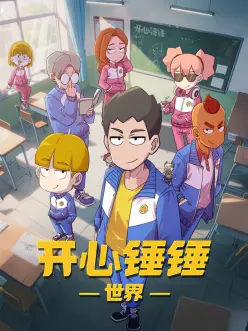 男儿当入樽